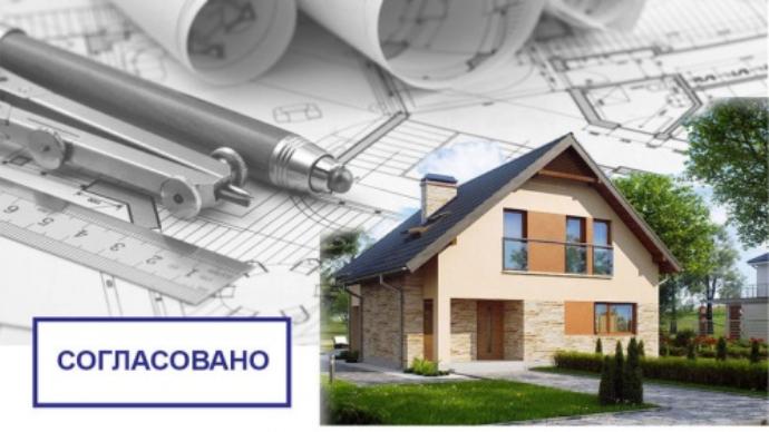 Получено разрешение на строительство