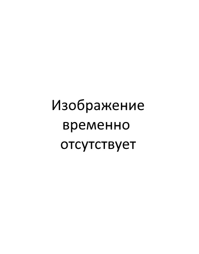 бухгалтер юридической компании ВитаЛекс
