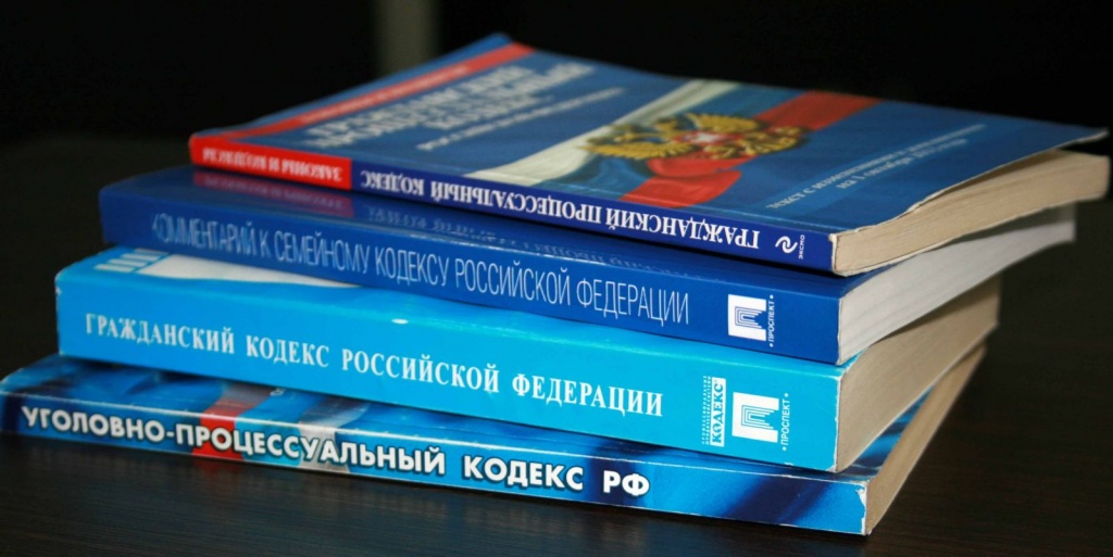 zakon.jpg
