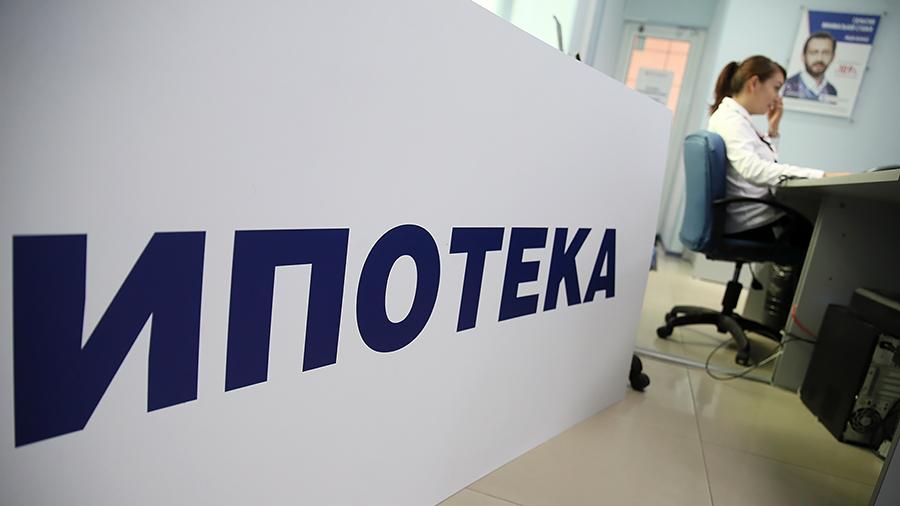 Консультация юриста по ипотеке