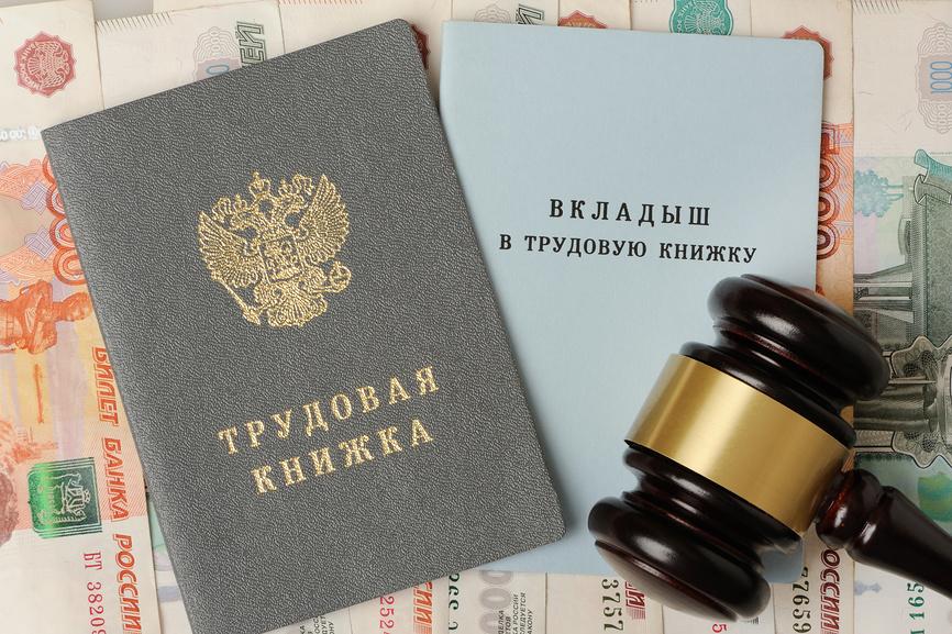 Решение трудовых споров.jpg Решение трудовых споров.jpg