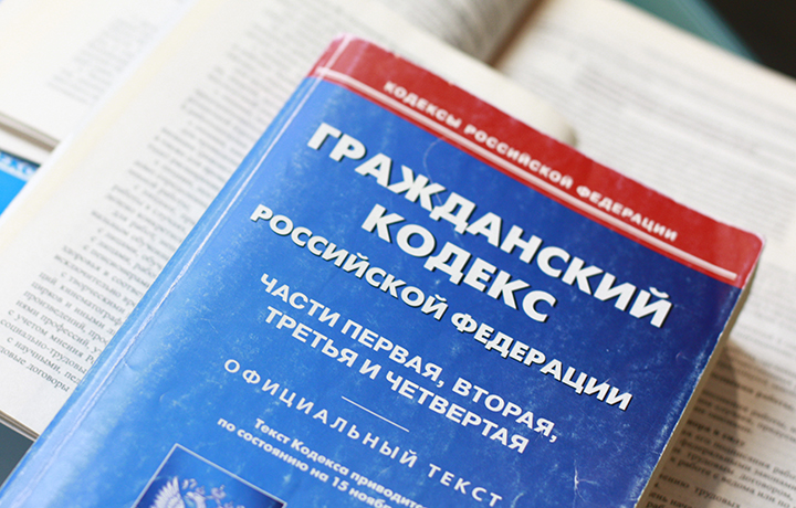 Обжалование решений суда по гражданским делам.jpg