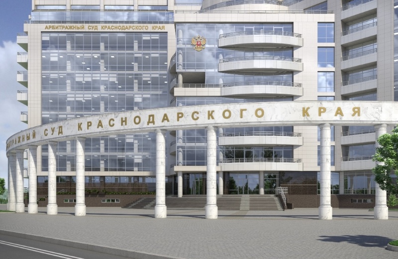 Арбитражный юрист в Краснодаре