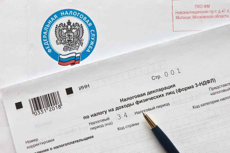 Помощь юриста в заполнении налоговой декларации 3 НДФЛ